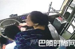 10秒6次抢方向盘？女子冒用老年卡被识破脑羞成怒！