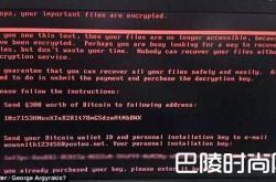 全新勒索病毒爆发 2017勒索病毒最新消息