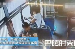 外卖小哥被泼一头粥 竟找到肇事者做了这样一件事……