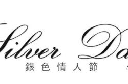 7月14日是什么情人节？2017每个月的情人节都代表什么