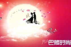 2017七夕祝福语大全 想送祝福看这些就够了！