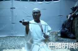 日本公务员误以为上司责骂 醉酒切腹遭减薪