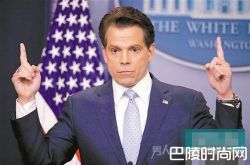 特朗普任命新的白宫发言人 记者会说4遍“我爱总统”