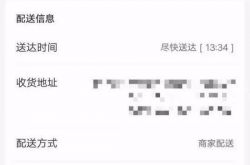 点外卖被骑手偷吃怎么回事？看完你还想点外卖吗？