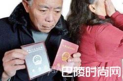七旬老人聚会离婚 就因为见了一眼当时的初恋情人……
