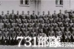 日本NHK记录片731部队播出 这些认罪录音不容磨灭！