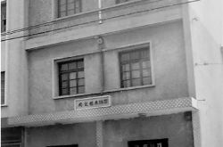 浙江警方破22年前灭门案 身份改头换面