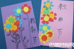 2017教师节贺卡祝福语大全 2017教师节贺卡图片精选