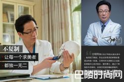 北京润美玉之光整形王明利博士介绍丰额头的持久性