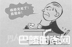 外痔疮怎么治疗？科学用药效果最好