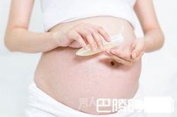 去妊娠纹什么产品好 揭晓妊娠纹产品排行榜第一品牌
