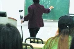 老师受伤拄拐杖上课感动网友