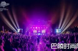 2018长沙草莓音乐节时间、地点及购票介绍