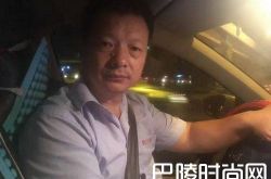 司机寻女24年找到了吗？女儿是怎么走丢的