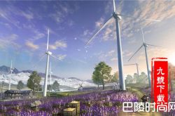 网易荒野行动被蓝洞起诉 起诉原因及抄袭内容