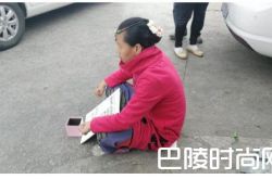 丽江现奇葩乞讨女 奇葩乞讨女有哪些？