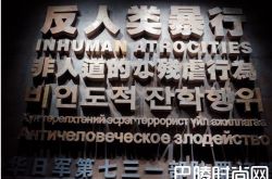 日本披露731部队名单 731部队罪行及部队介绍
