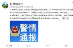 女大学生网诈骗了多少钱？网上诈骗层出不穷