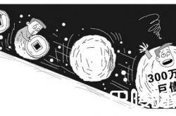 借3万要还800万 你们是抢钱吗？