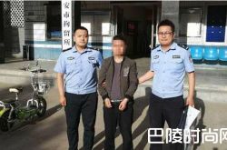 首例铁路失信名单查询 失信名单上都有谁