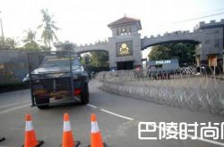 印尼监狱暴乱怎么回事？有人受伤吗