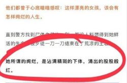 二更食堂致歉怎么回事？致歉说了什么