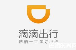 滴滴司机接单意愿锐减　女乘客：等半小时来的是货车