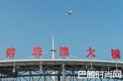 世界最长中国港珠澳大桥即将通车