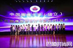 胸痛大学是真的吗？我胸大毕业自豪了