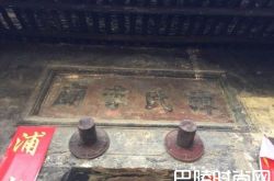 湖南浏阳谭氏家庙被拆 为地产让路谭氏后人痛心