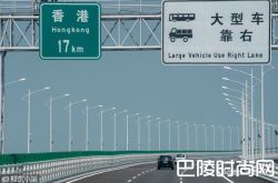 港珠澳大桥通车时间等不及 跨境车牌炒到60万