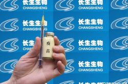 长春长生疫苗造假勒令停产 罚款344万能有用吗？