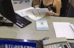 海关姐姐穿吊带低胸被曝光 真相原来是这样