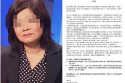 海航机师涉性侵女导演被捕 劝和警员也遭停职调查