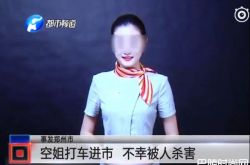 滴滴不付百万悬赏金 救援队怒起诉