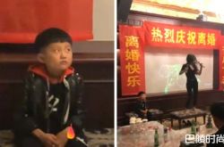 辣妈热舞庆离婚 萌儿狂翻白眼呆坐