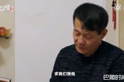 天津张轶凡三千万骗保 一见岳父就跪求