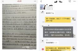 13岁女童帮人代写作业赚1万元 一个月收入比妈妈赚得多