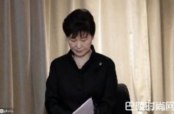 朴槿惠成韩国坐牢最久总统怎么回事