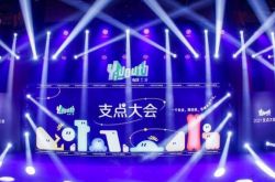 Yiyouth“2021 支点大会”：带你懂点年轻人！
