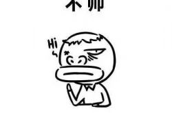 女人会因为什么拒绝男生 你中了吗