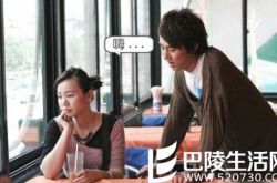 怎么样搭讪心动的男神女神