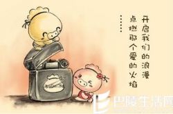 女生送男生打火机的含义