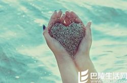 怎样看一个人是否真心对你