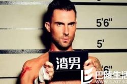 为什么好女孩总是碰到渣男