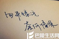 表达暗恋的句子盘点 那些含蓄不被看出来的小心思