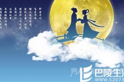 2016七夕送男人什么礼物好