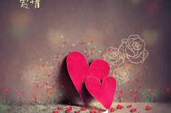 女追男隔层纱 12个女追男技巧让你轻松搞定他