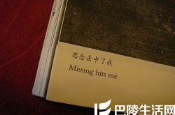 男生为什么还不表白 男生喜欢女生却不表白的原因