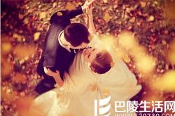 恋爱技巧:情侣间怎么相处才可以长相厮守